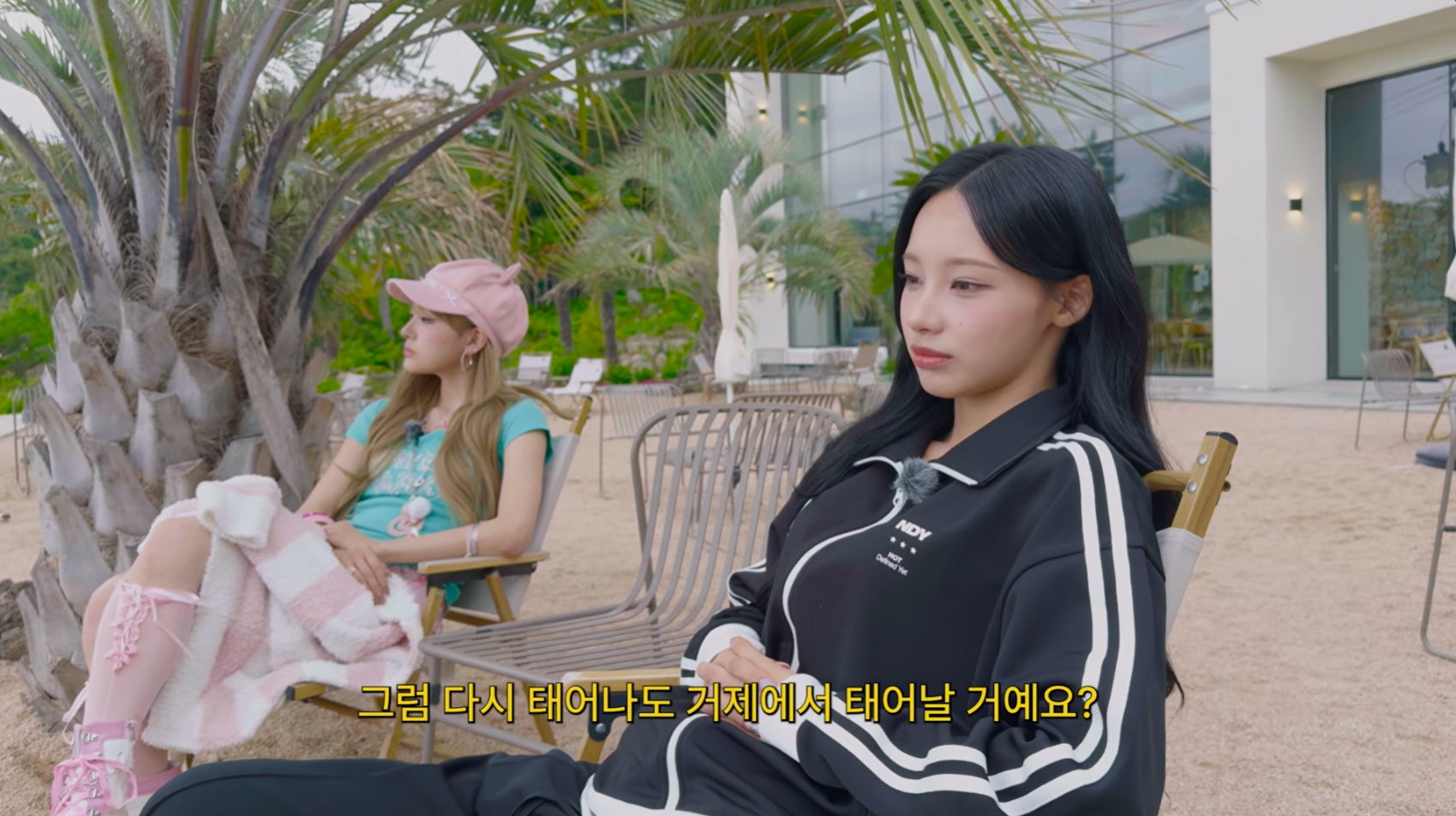 다시 태어나도 거제에서 태어날 거예요? 장면